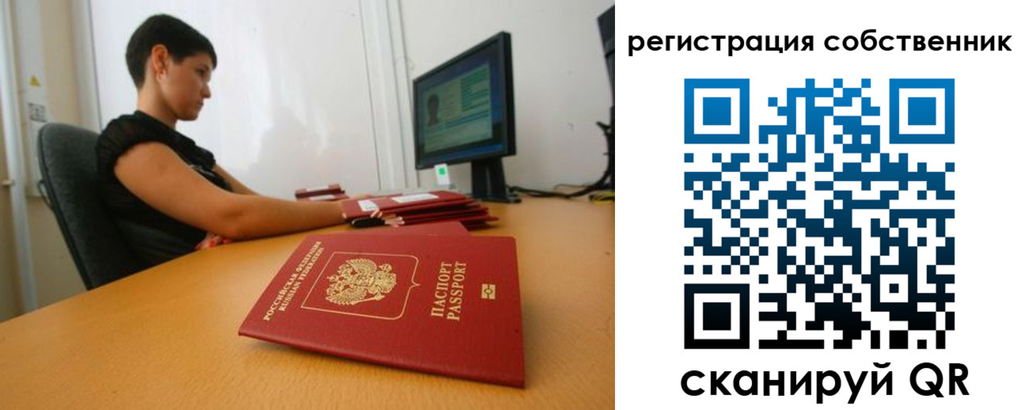временная регистрация поиск в Нижневартовске