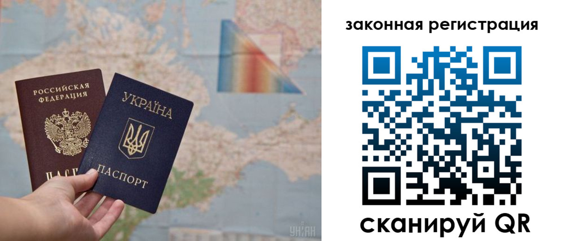 временная регистрация для школы в Нижневартовске