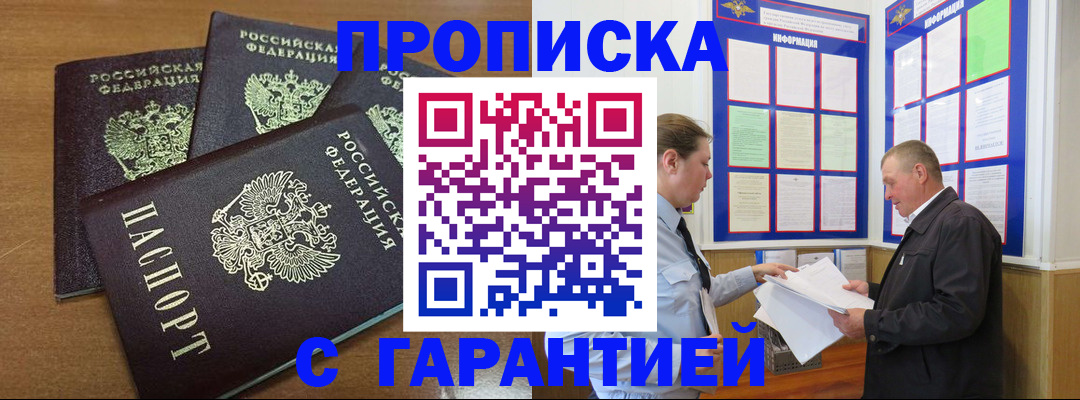 миграционный учет в Нижневартовске